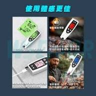 2-in-1 Infrared Thermometer with Probe  T918