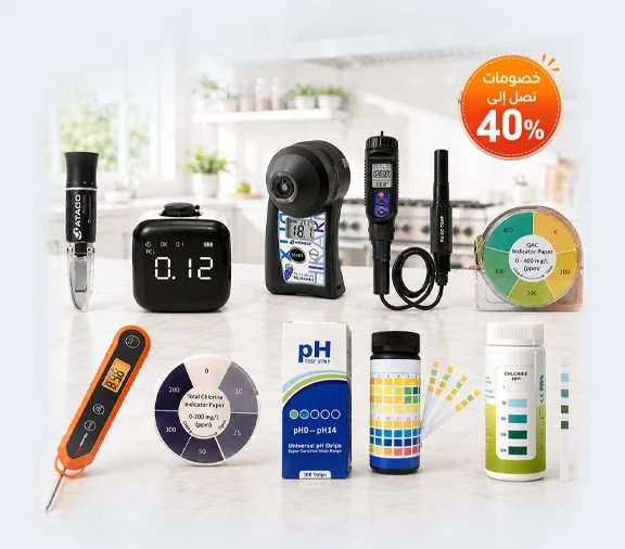 Winter Deals on Professional Testing Equipment