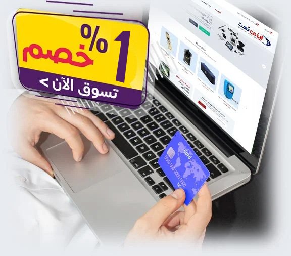 Now, enjoy paying with Visa, Mastercard, and Meeza cards effortle